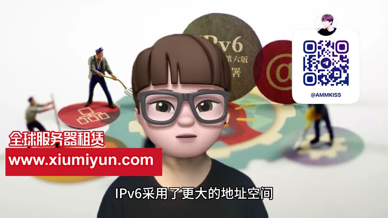 科普:服务器IP全球A段仅126个