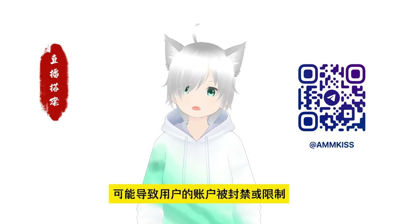 专用节点保姆级:「TikTok」直播网络环境搭建 #tiktok节点搭建 #服务器 #节点