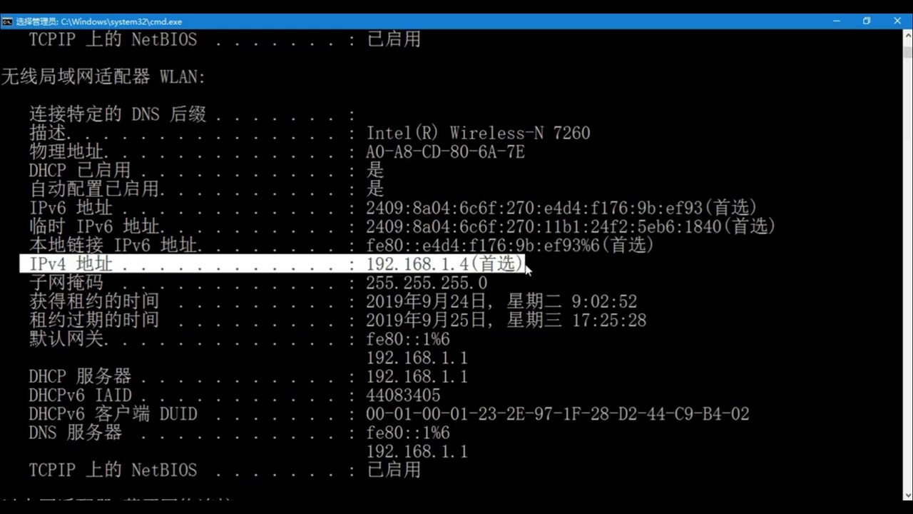 Ping命令详解教程：从零教你用Ping检测网络是否联通，排查延迟、丢包、TTL等问题，新手轻松学会网络故障定位